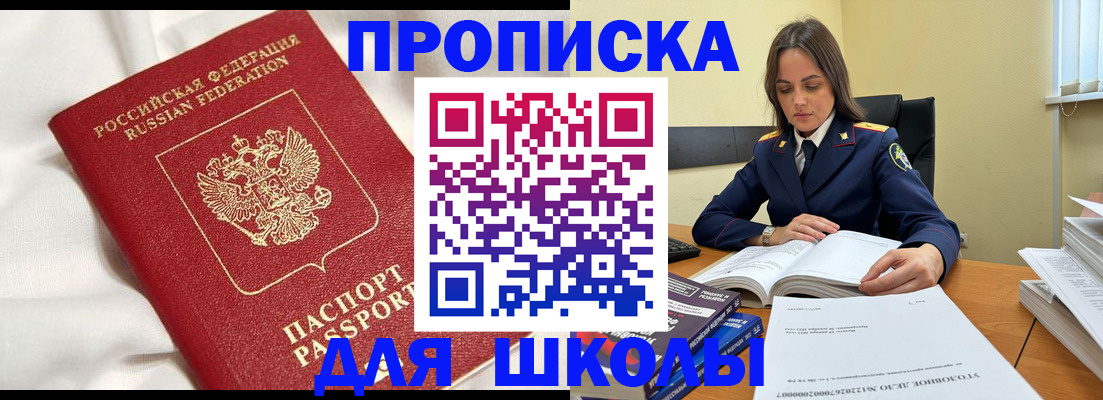 временная регистрация собственник в Лузе