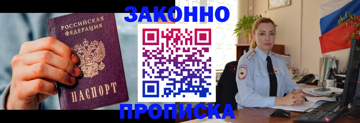 регистрация для школы в Лузе