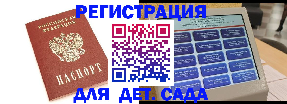 временная регистрация недорого в Лузе