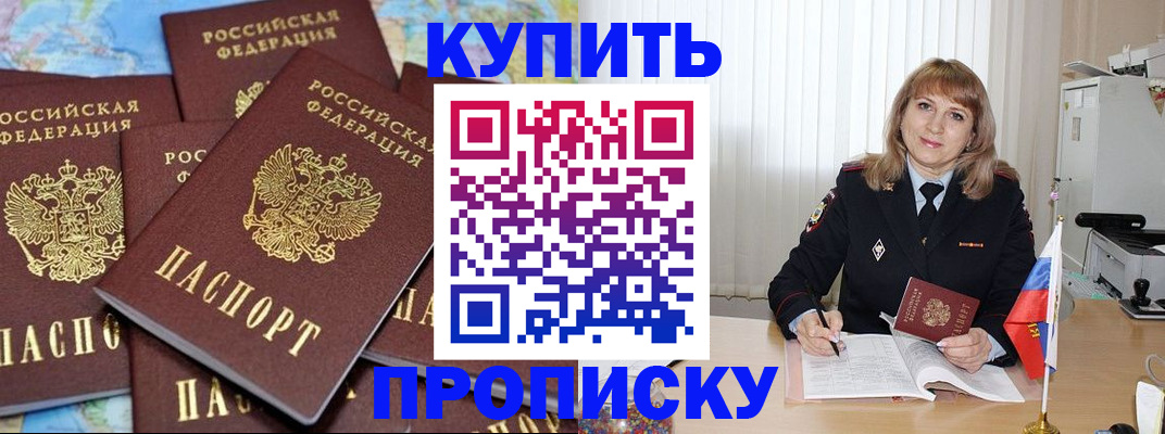 пропишу в квартире в Лузе